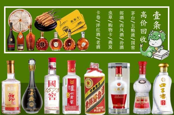 丽水市松阳跃国烟酒经营部