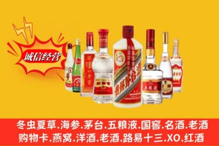 丽水市松阳回收名酒