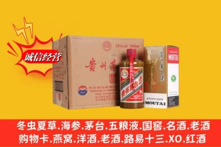 丽水市松阳回收精品茅台酒