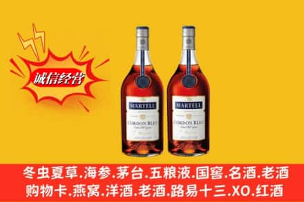 丽水市松阳名酒回收马爹利蓝带.jpg