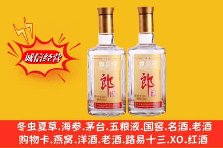 丽水市松阳回收郎酒